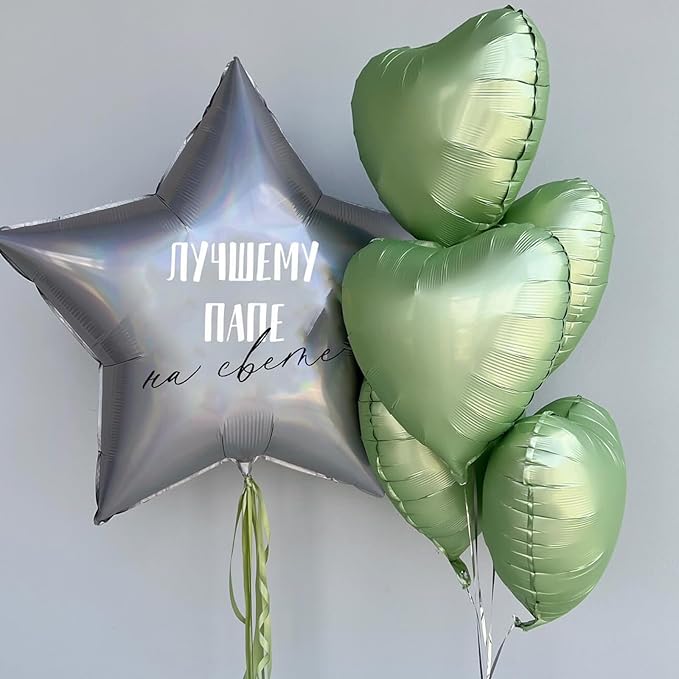 Sage Green Heart Balloons, 18Inch Pastel Green Helium Polyester Film Balloon - Image 6